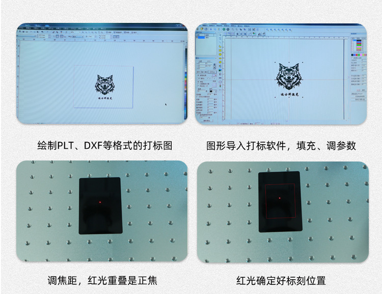 激光打标机详情页(精修）_25.png
