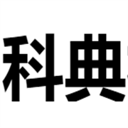 企业logo