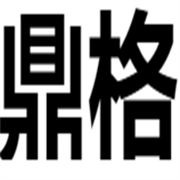 企业logo