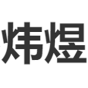 企业logo