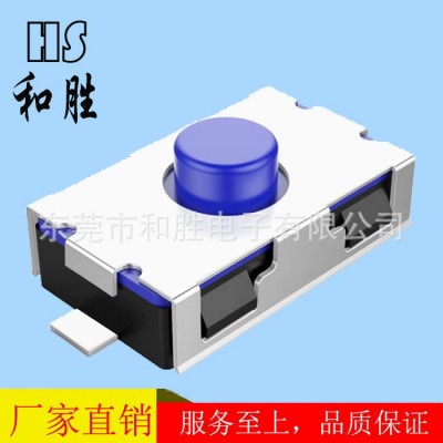 常闭轻触开关3.8*6*2.5 3.8X6X2.5 3*6*2.5 3x6x2.5 常闭轻触开关 1个起批