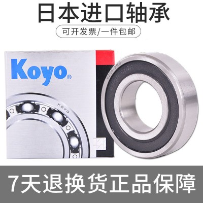 日本进口轴承KOYO 6200 6201 6202 6203 6204RS 6205 6206ZZ 轴承 1个起批