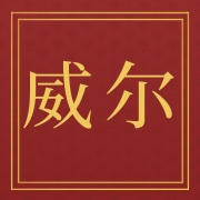 企业logo