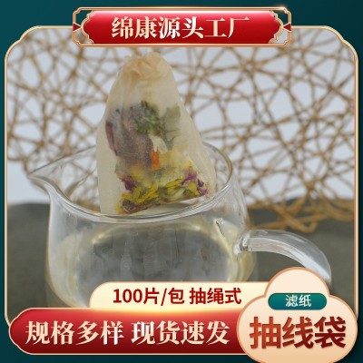 100个7*9cm滤纸抽线泡茶袋药粉袋一次性调料袋过滤袋隔渣袋茶包袋