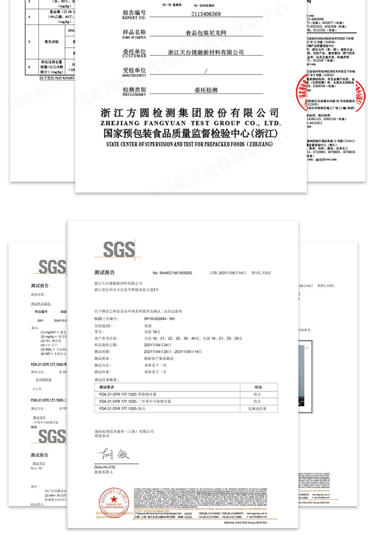 玉米纤维三角茶包详情页_13