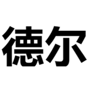 企业logo