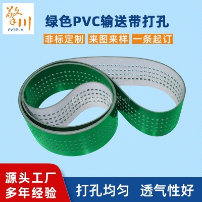 绿色pvc输送带打孔吸风带耐磨包装机输送带擎川EVRELA工业皮带