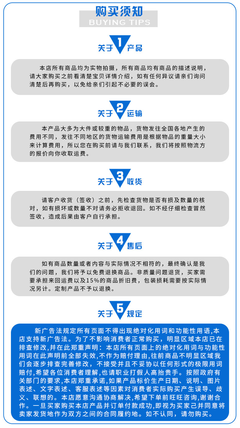 详情页_08.jpg