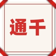 企业logo