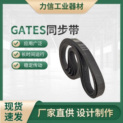 厂家环形GATES工业强力聚氨酯同步带橡胶圆弧静电抗拉伸传动带