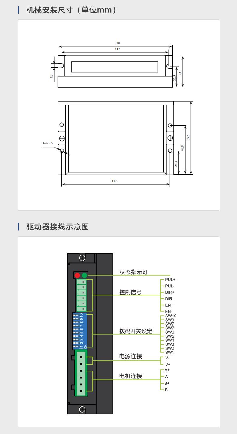 DM542驱动器_02.jpg