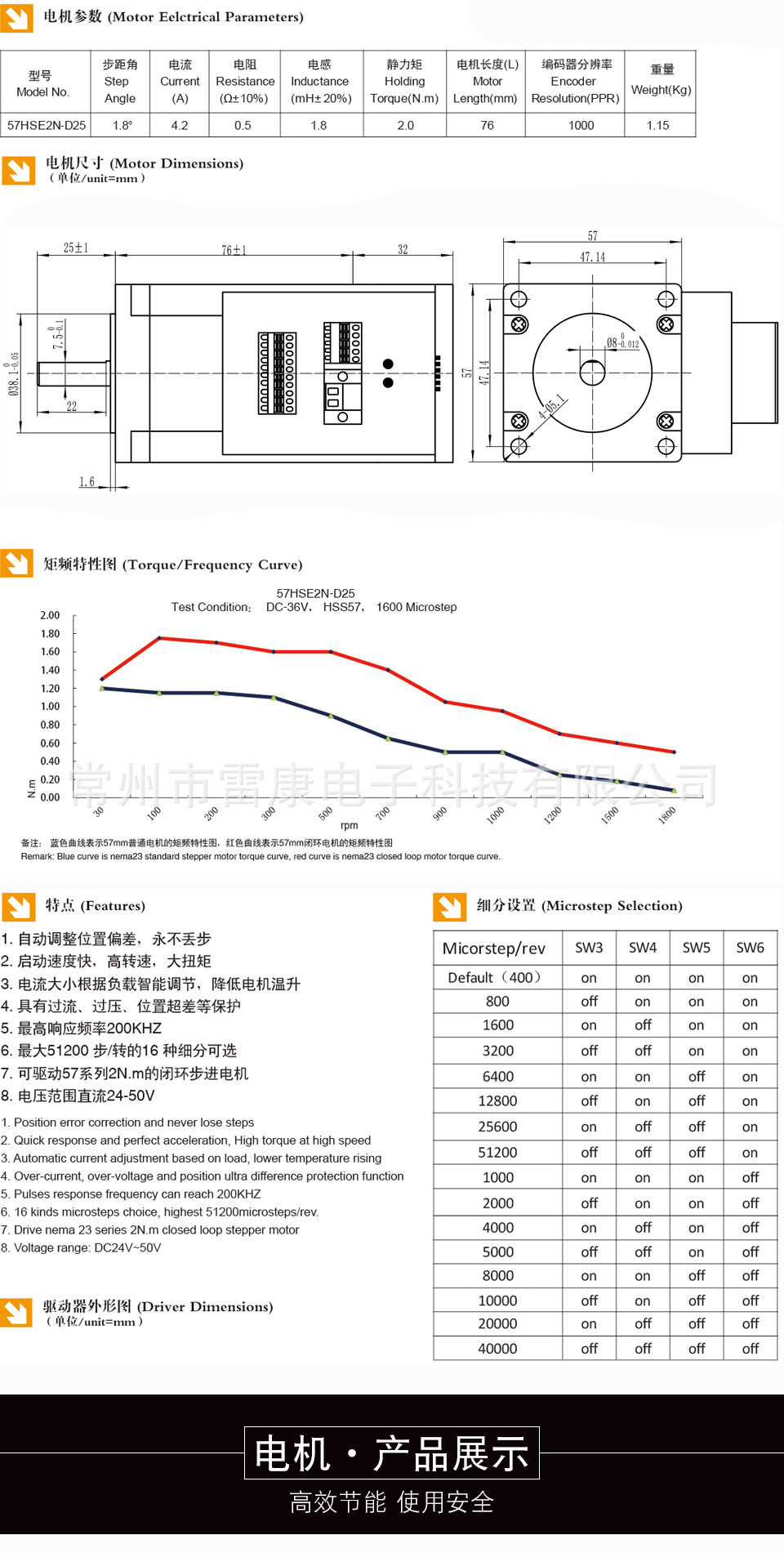 详情03xin.jpg