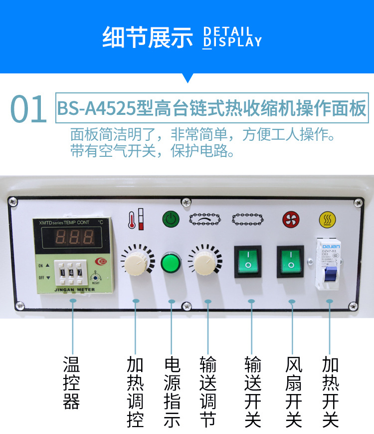 详情页_12.jpg