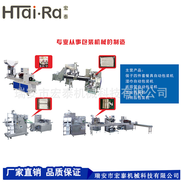 南京第二十八届生活用纸国际科技展览会5