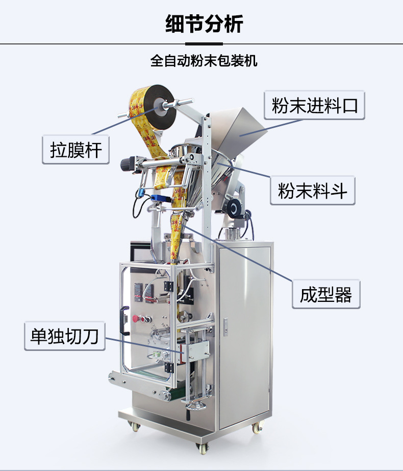 详情页_04.jpg