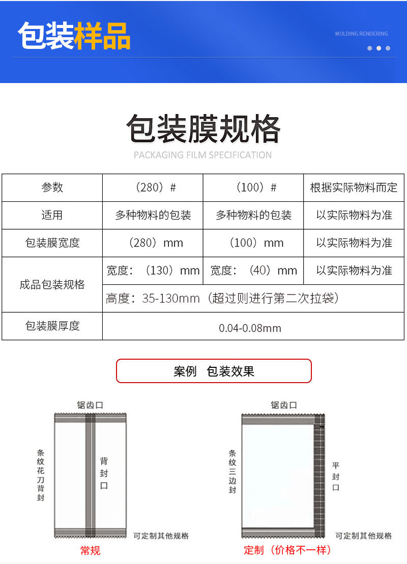 952L详情新款_04.jpg