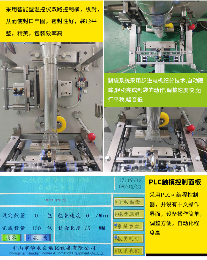 952L详情新款_12.jpg