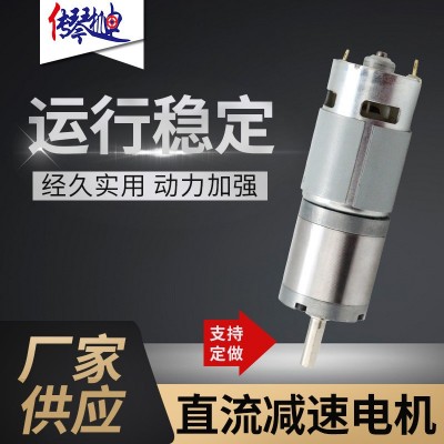 42MM行星减速箱775电机直流减速马达12V24V36可定参数