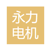 企业logo