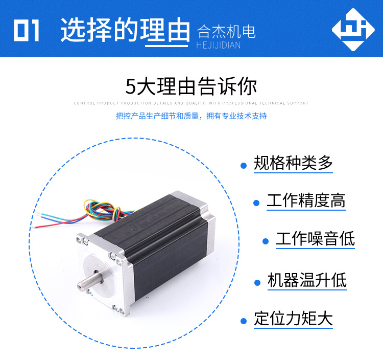 57步进电机_02.jpg