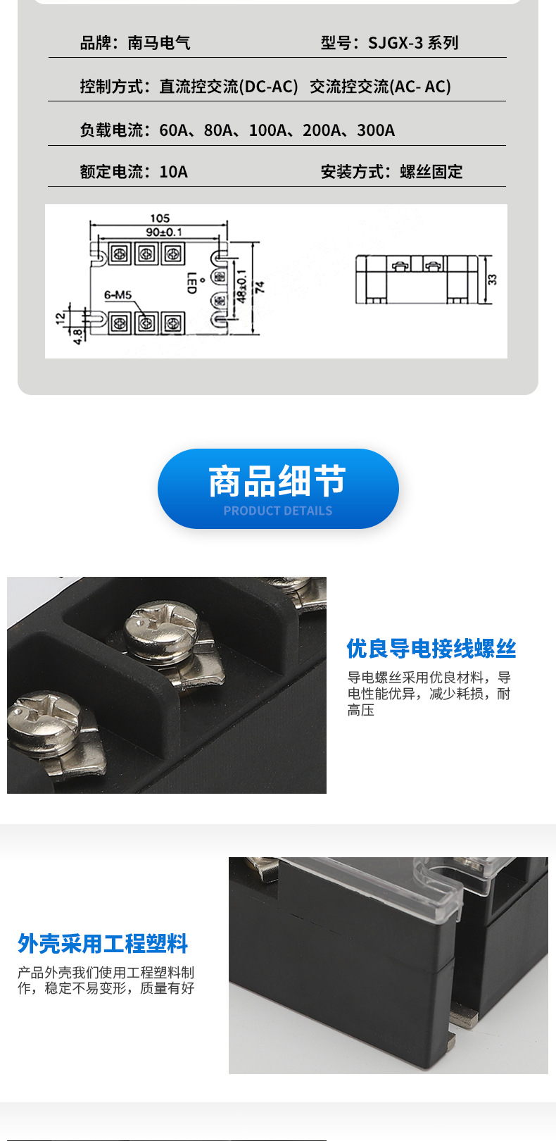 详情页_03