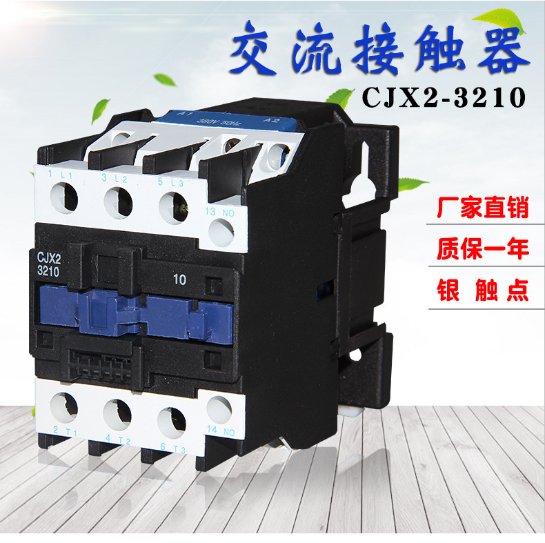 CJX2-3210_02