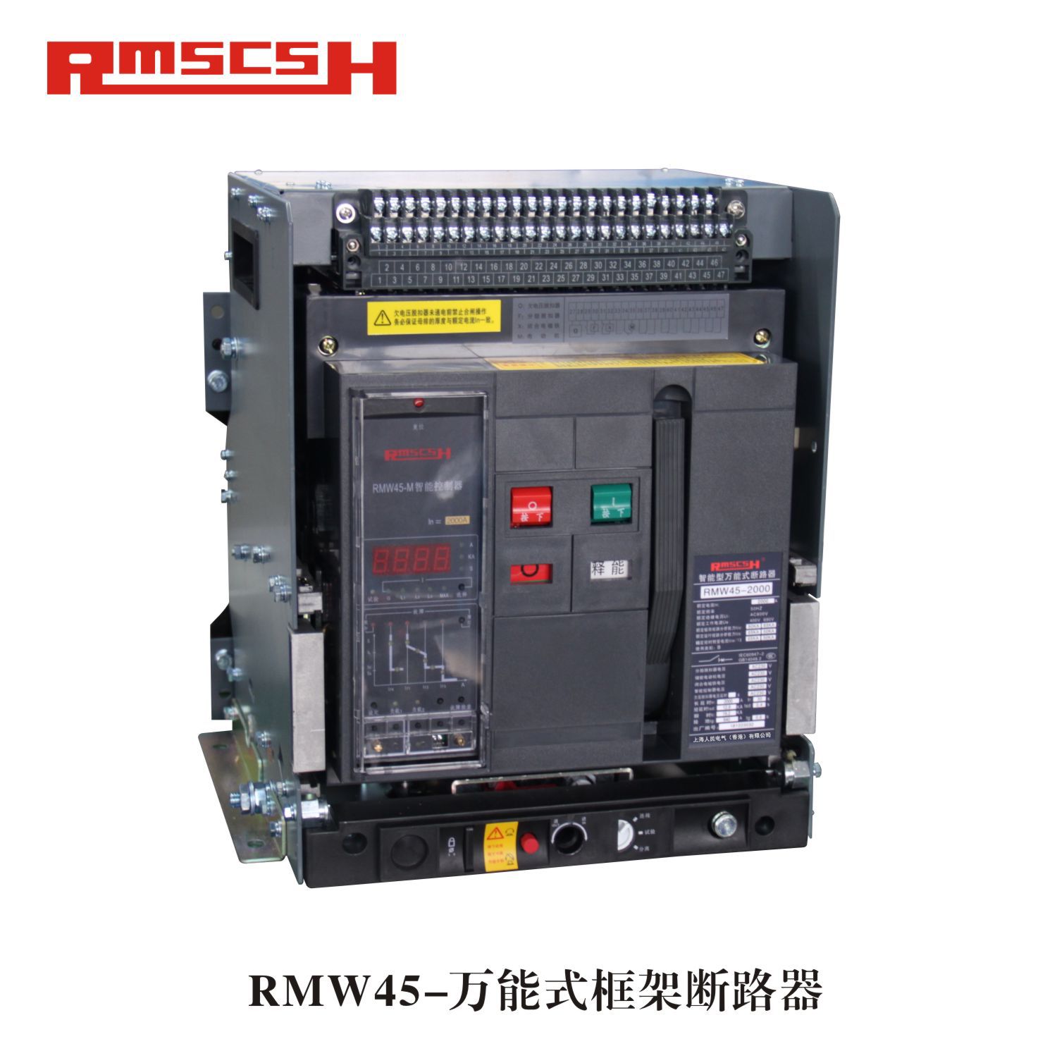 RMW45-框架断路器