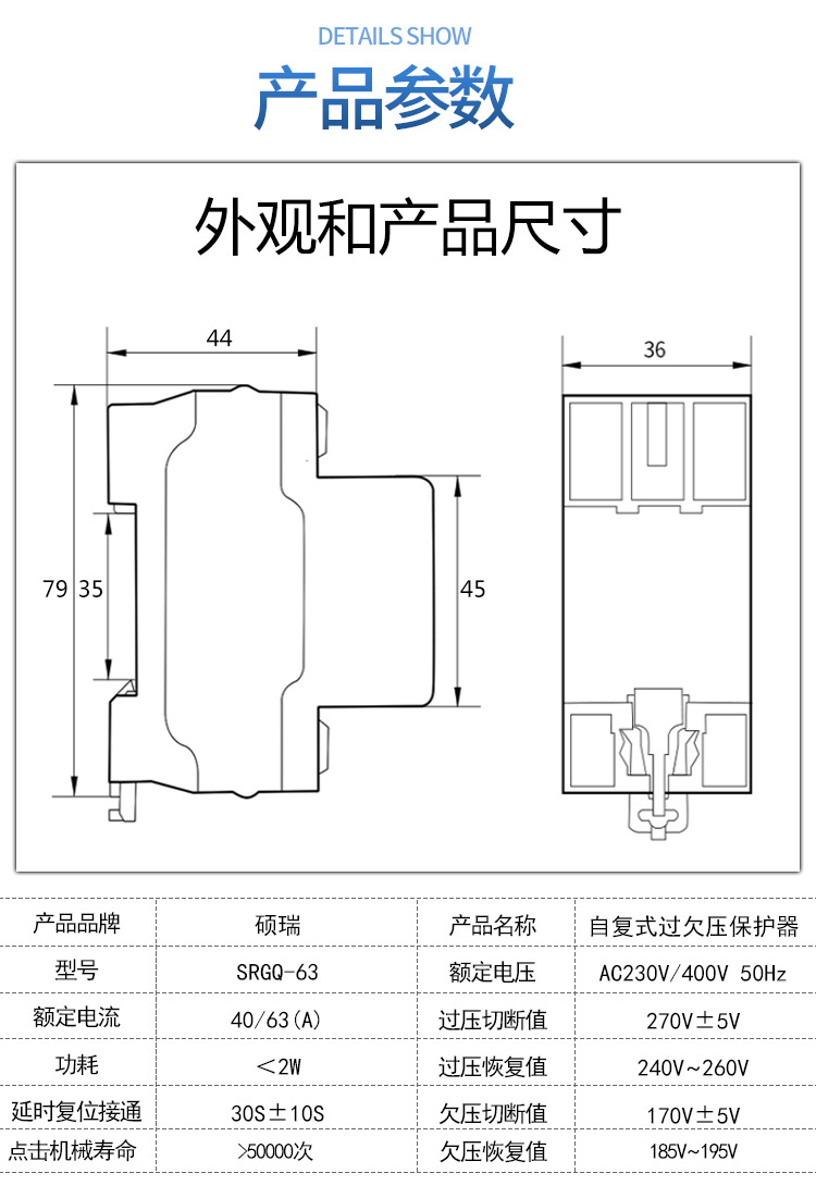 老款自复式_09.jpg