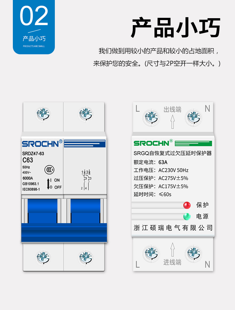 老款自复式_04.jpg