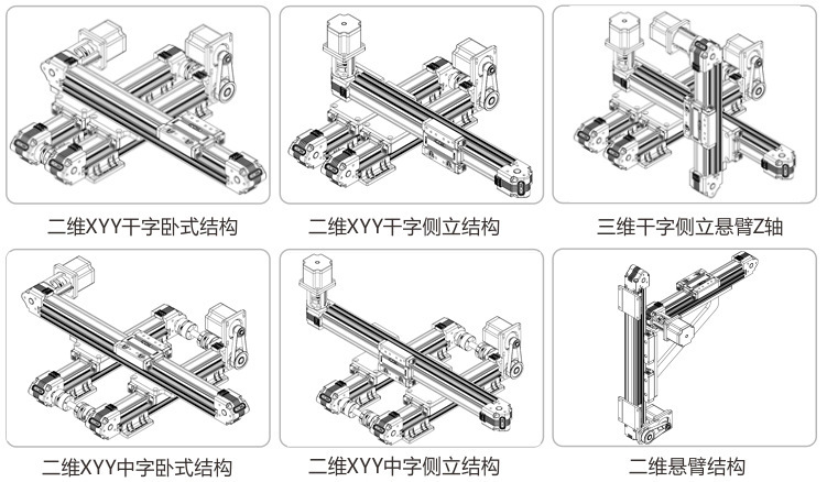 组合2