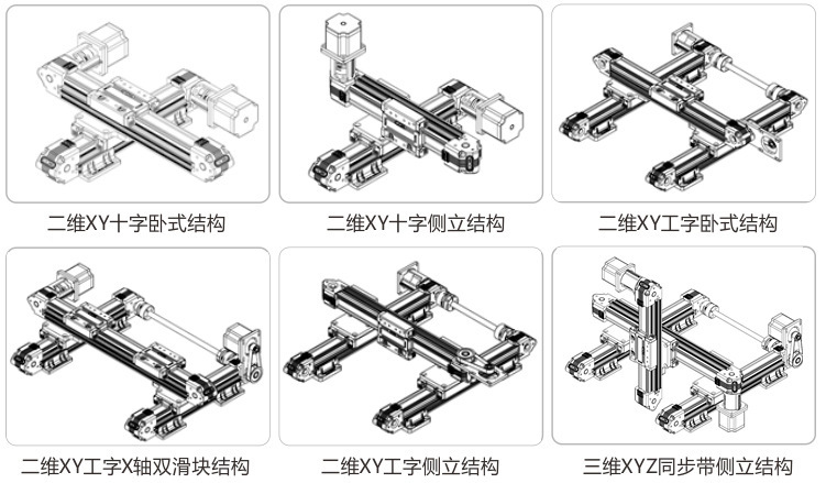 组合3