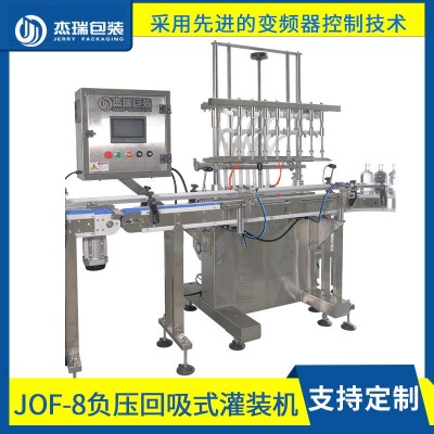 JOF-8负压回吸式灌装机全自动旋盖机玻璃瓶酱油醋酒灌装器等液位