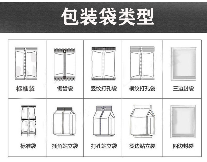 详情页国内组合称重机_09.jpg