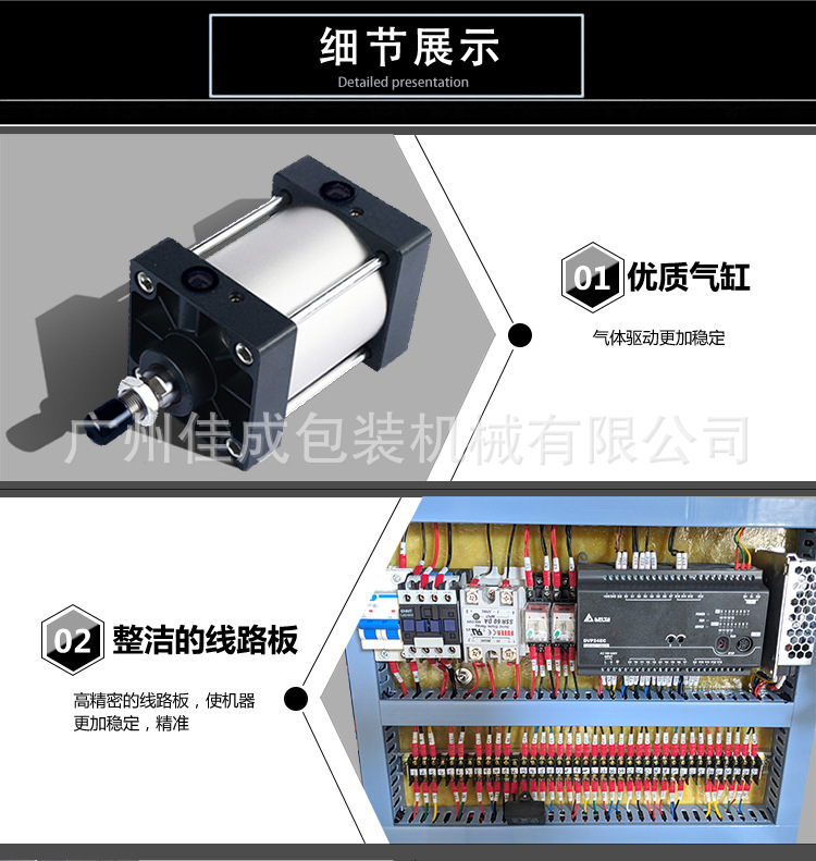 全自动转盘封口机