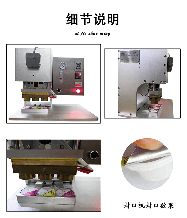 详情页_08