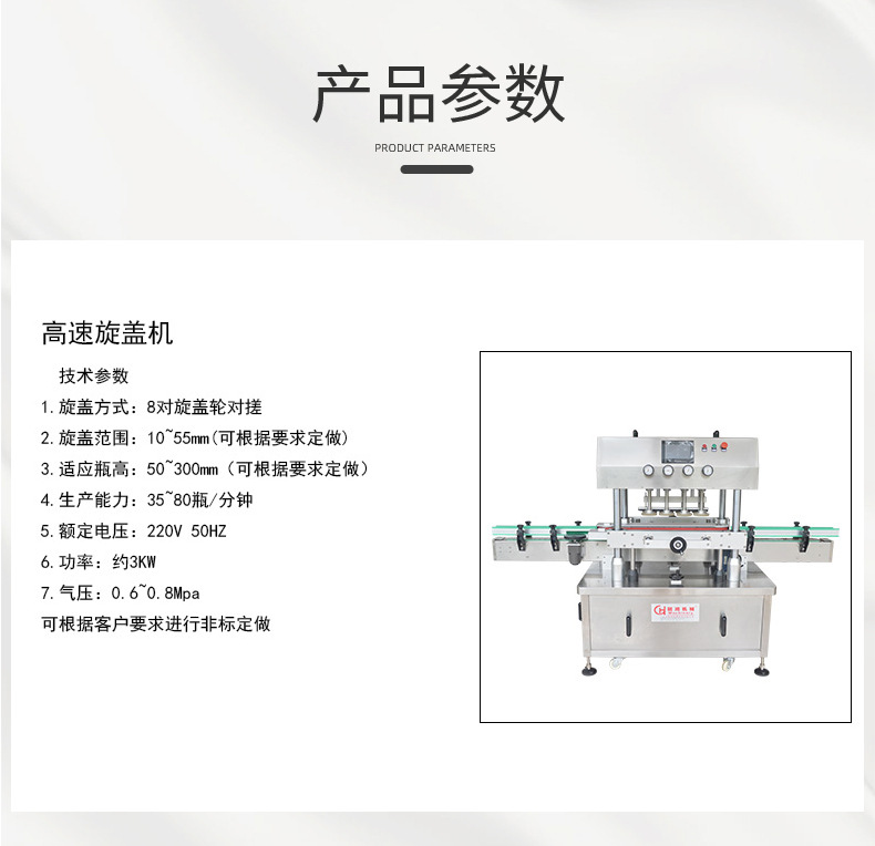 广东冠鸿智能装备有限公司详情_05