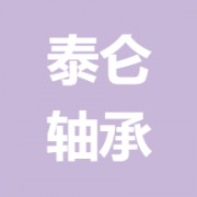 企业logo