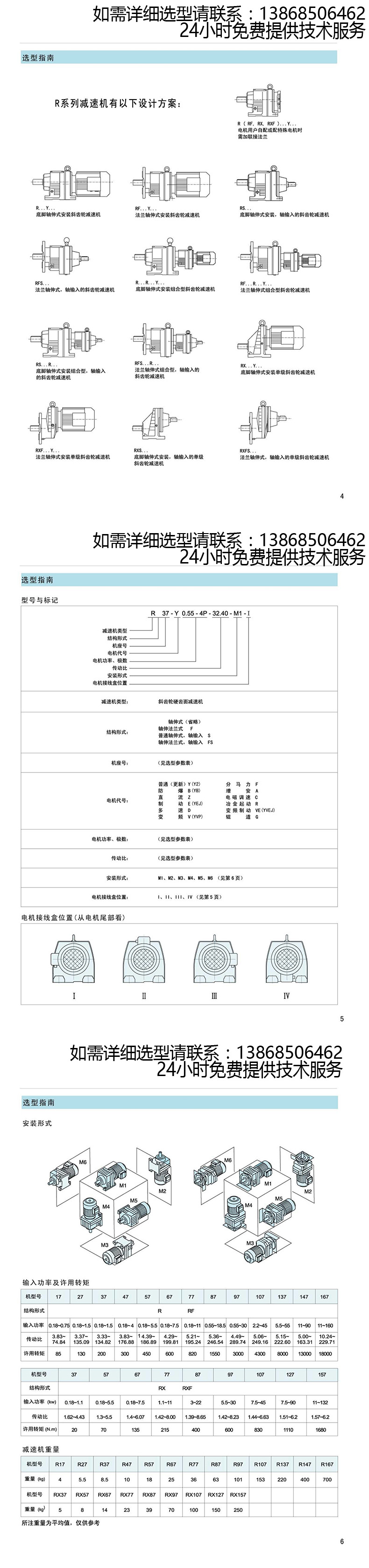 技术参数.jpg