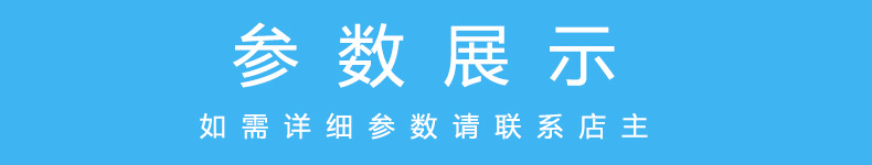 12-详细参数.jpg