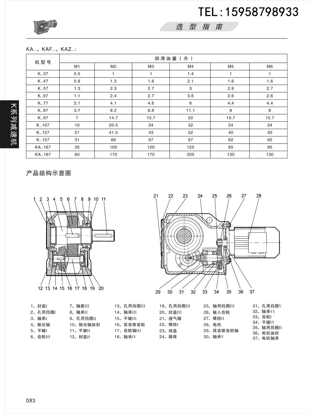 联系方式.jpg