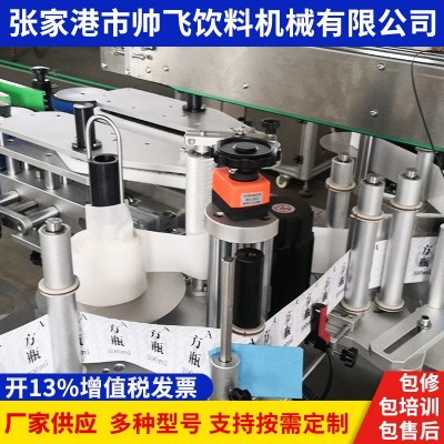 张家港灌装机厂家CG8-8-3冲瓶灌装封口三合一体机全自动灌装设备