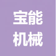 企业logo