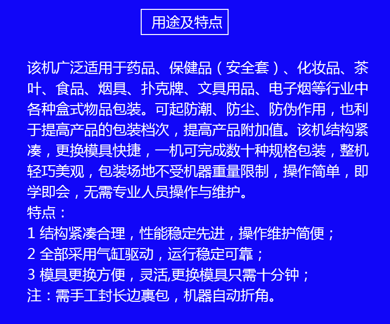 半自动详情_03.gif