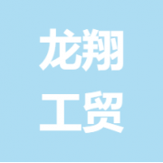 企业logo