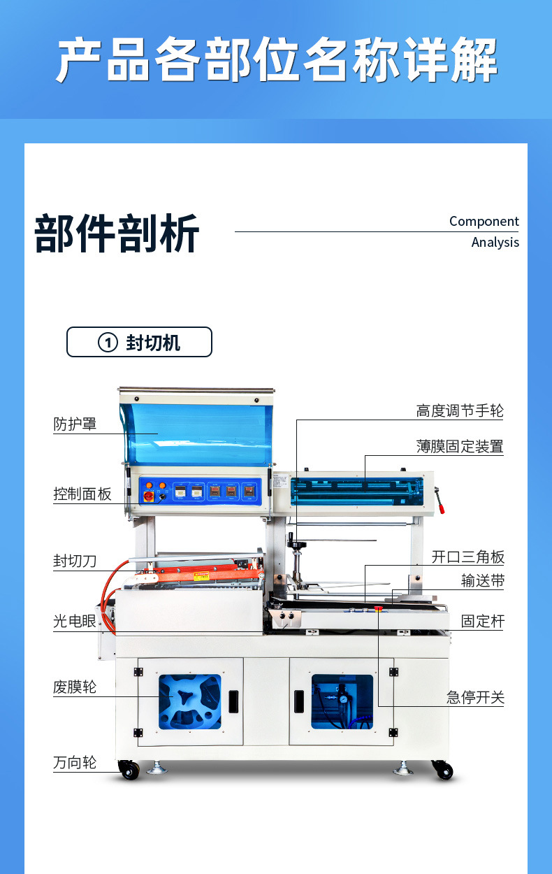 450A+4020C组合详情(修改版)_12