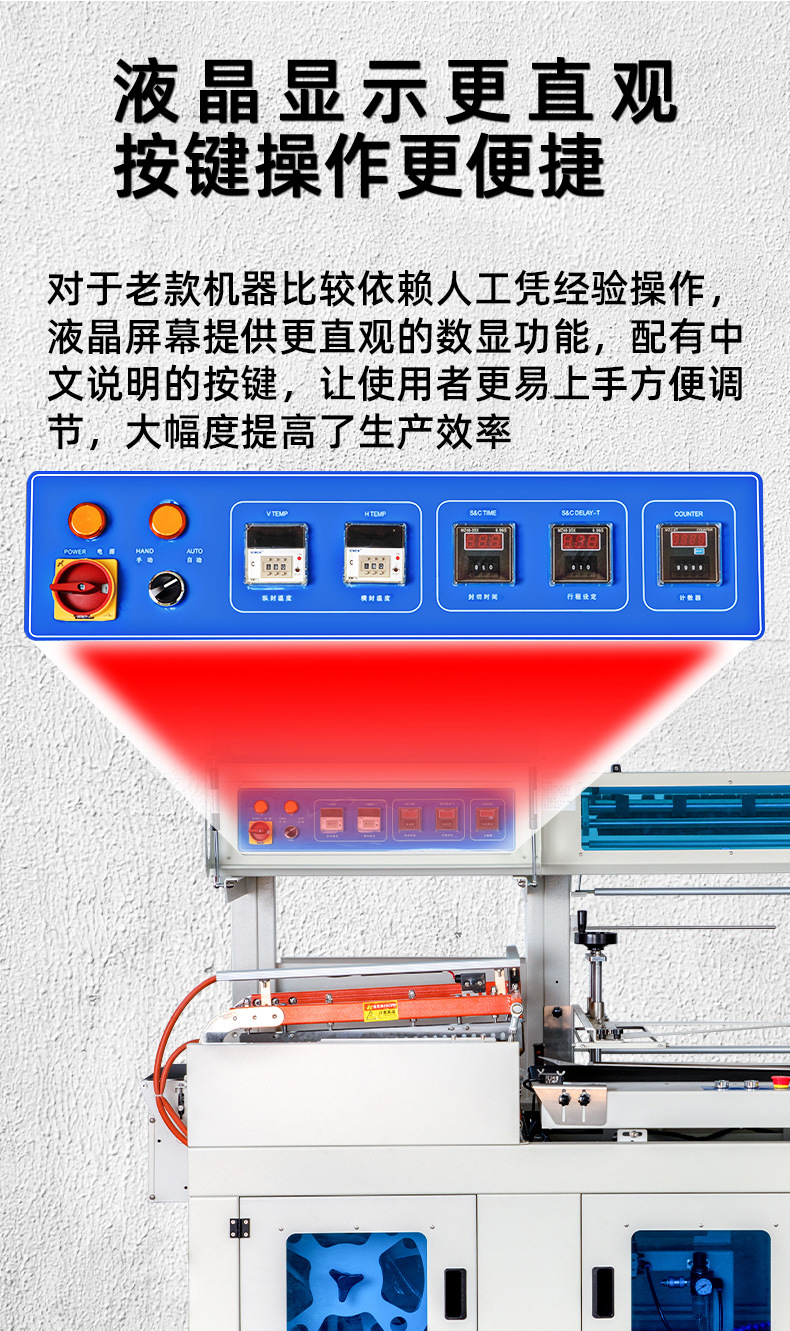 450A+4020C组合详情(修改版)_04