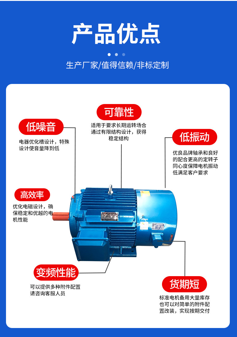 YVP变频调速三相异步电动机_10.jpg