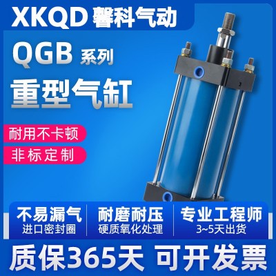 QGB QGA QGS JB QGBZ QGZ125 100 160 200 250 mp2重型标准 铁气缸